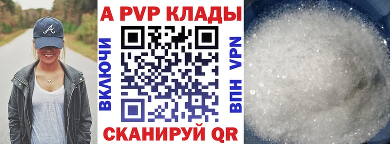 Как найти закладки Копейск Канабис Кетамин Гашиш Амфетамин Меф COCAIN