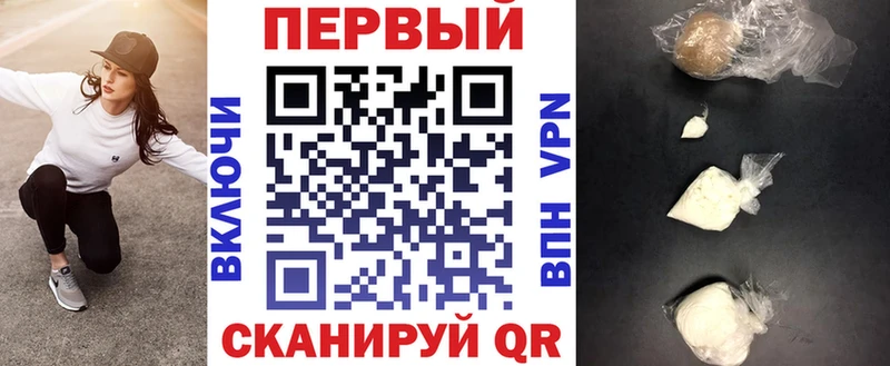 АМФЕТАМИН 97% Копейск