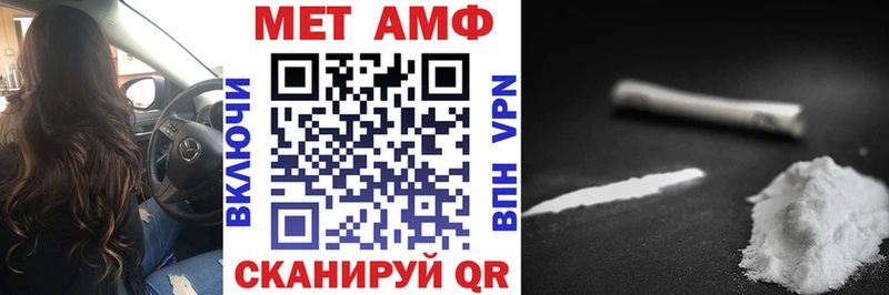 Амфетамин Розовый  Копейск 