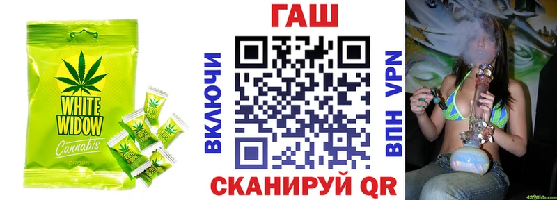 кракен вход  Копейск  Печенье с ТГК марихуана  где купить наркотик 