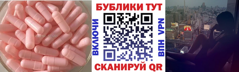 ЭКСТАЗИ ешки  Копейск 