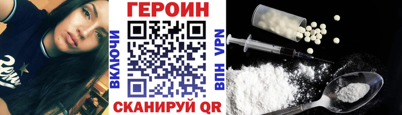 Героин герыч  Копейск 