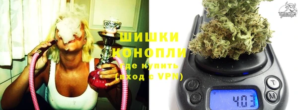 кристаллы Бугульма
