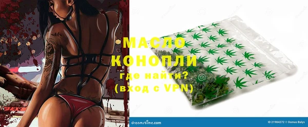 первитин Бородино