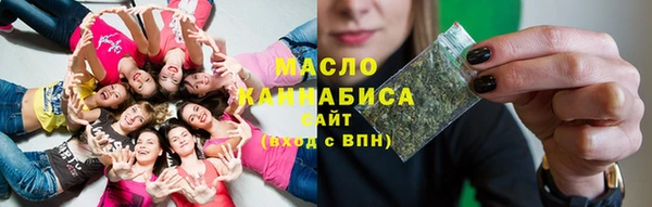 мефедрон Верхний Тагил