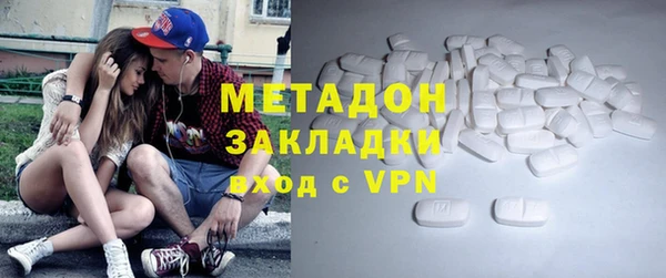 мефедрон Бронницы