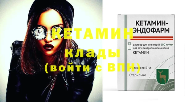 кокаин VHQ Верхнеуральск