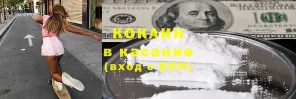 первитин Бородино