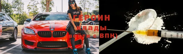 кокаин VHQ Верхнеуральск