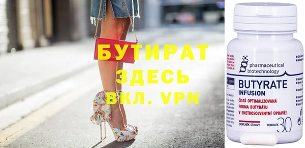 мефедрон Верхний Тагил