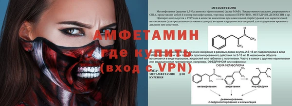 первитин Бородино