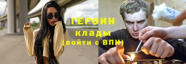 мефедрон Бронницы