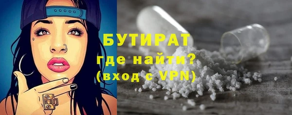 кристаллы Бугульма