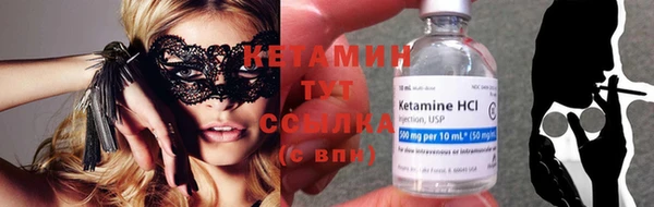 кристаллы Бугульма