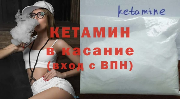 мефедрон Бронницы