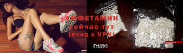 мефедрон Бронницы