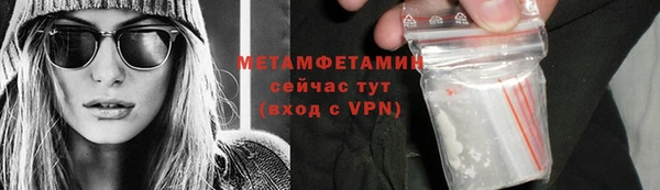 кристаллы Бугульма