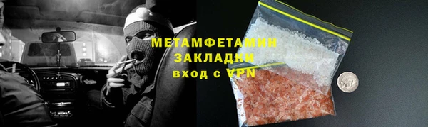 кристаллы Бугульма