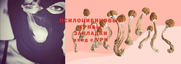 мефедрон Бронницы