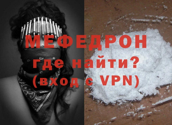 мефедрон Верхний Тагил