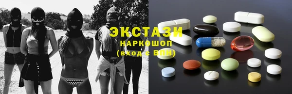 кокаин VHQ Верхнеуральск