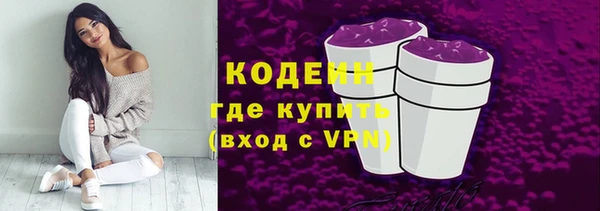 первитин Бородино