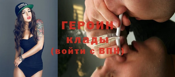 мефедрон Бронницы