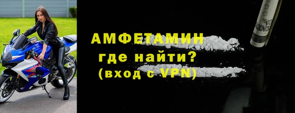 первитин Бородино