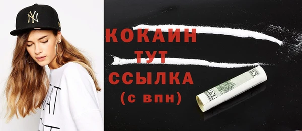 мефедрон Верхний Тагил