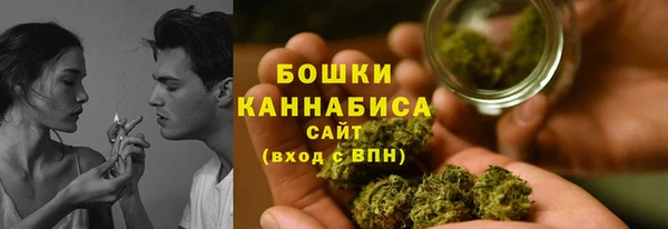 мефедрон Бронницы