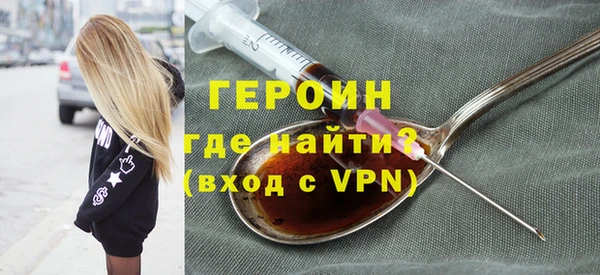 кристаллы Бугульма