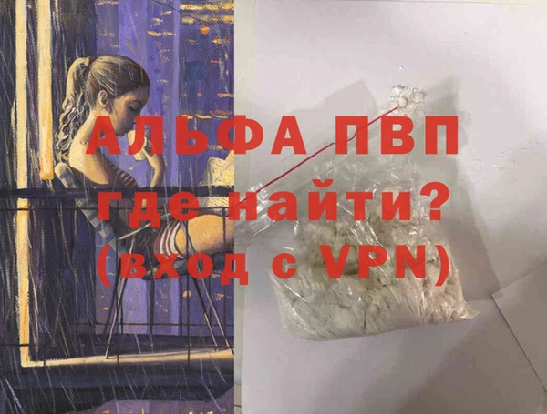 мефедрон Бронницы