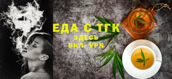 кристаллы Бугульма