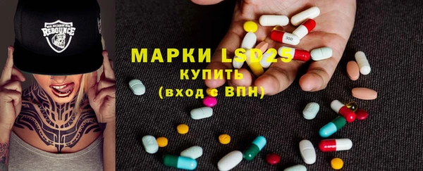 первитин Бородино
