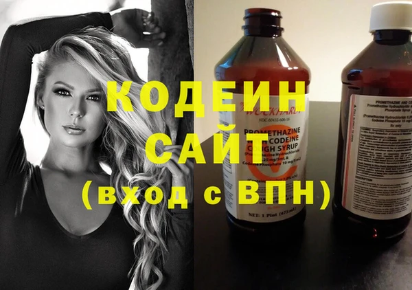 кристаллы Бугульма