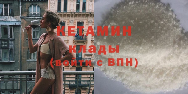 первитин Бородино