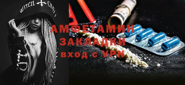 первитин Бородино