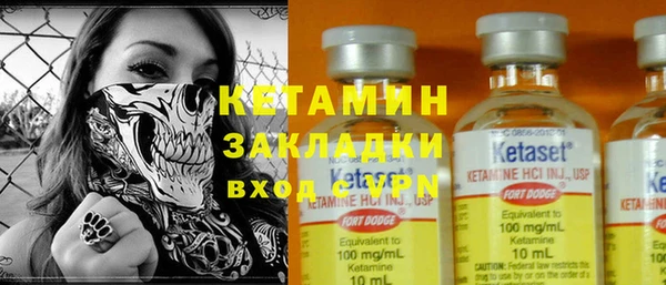 мефедрон Верхний Тагил