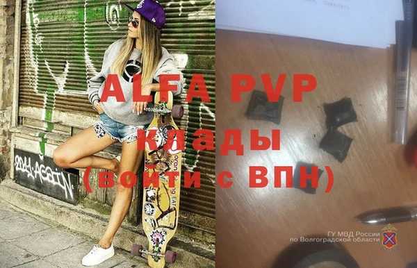 кристаллы Бугульма