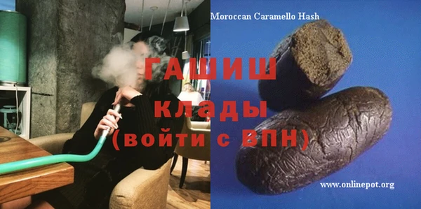 мефедрон Бронницы