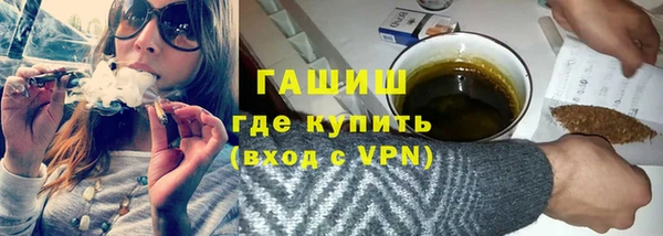 кристаллы Бугульма