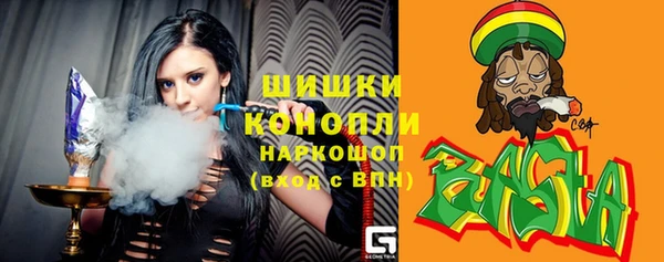 мефедрон Бронницы