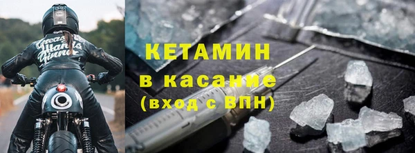 мефедрон Бронницы