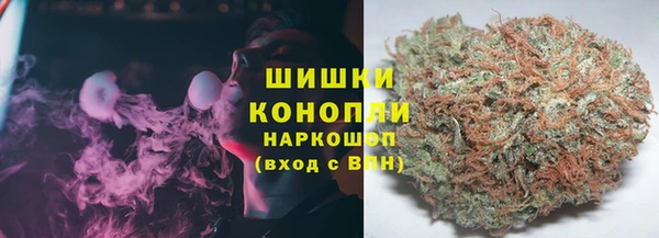 кристаллы Бугульма