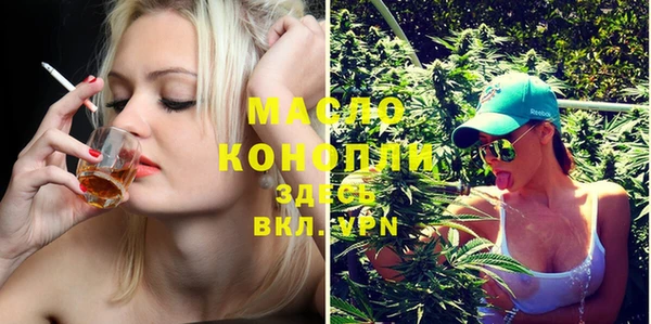 кристаллы Бугульма