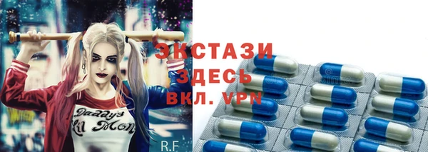 мефедрон Бронницы