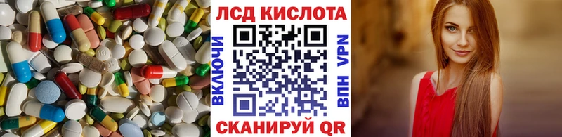 купить закладку  Копейск  LSD-25 экстази ecstasy 