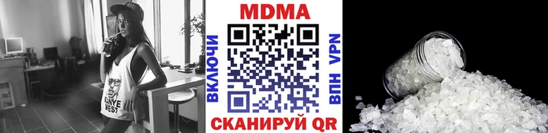 MDMA молли  Копейск 