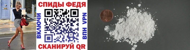 гидра зеркало  Копейск  Первитин Methamphetamine 