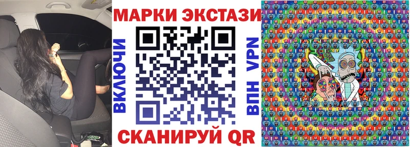 цена   Копейск  Наркотические марки 1,8мг 
